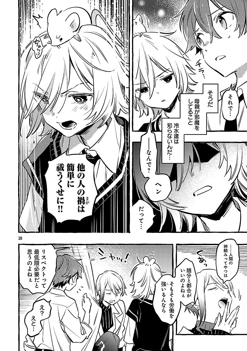 Page 40