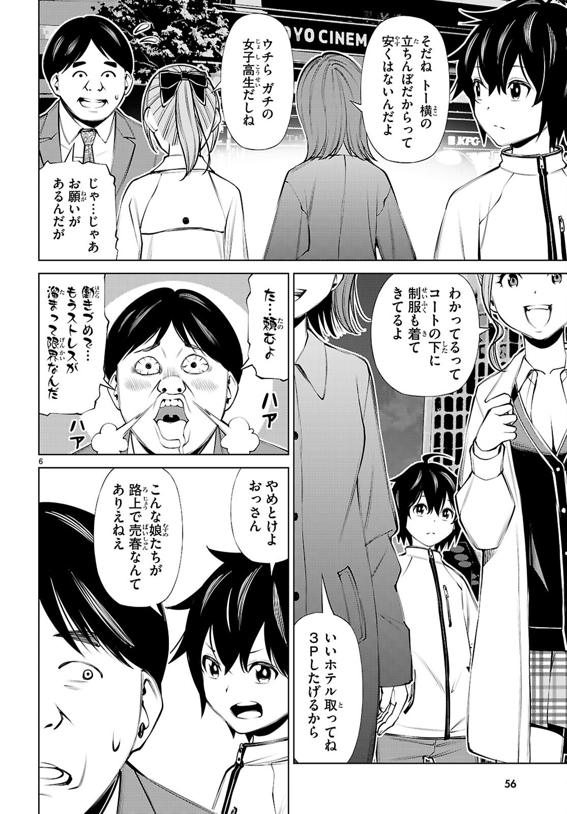 Page 6