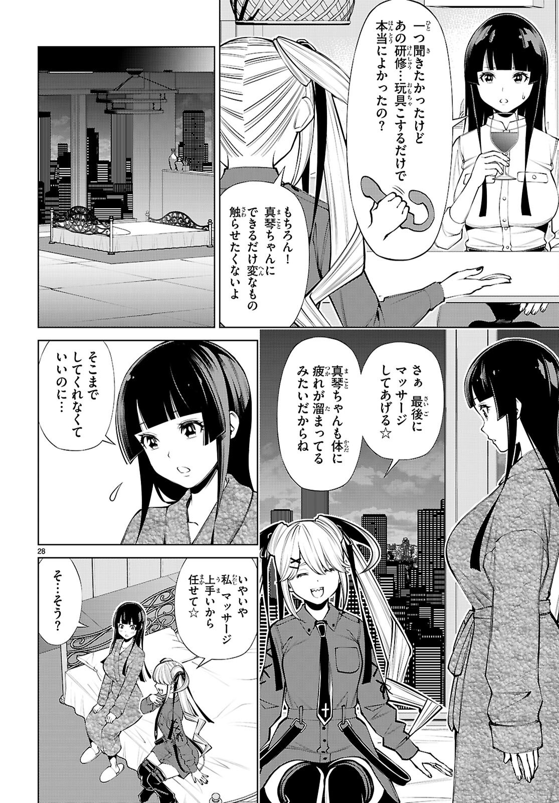 Page 28