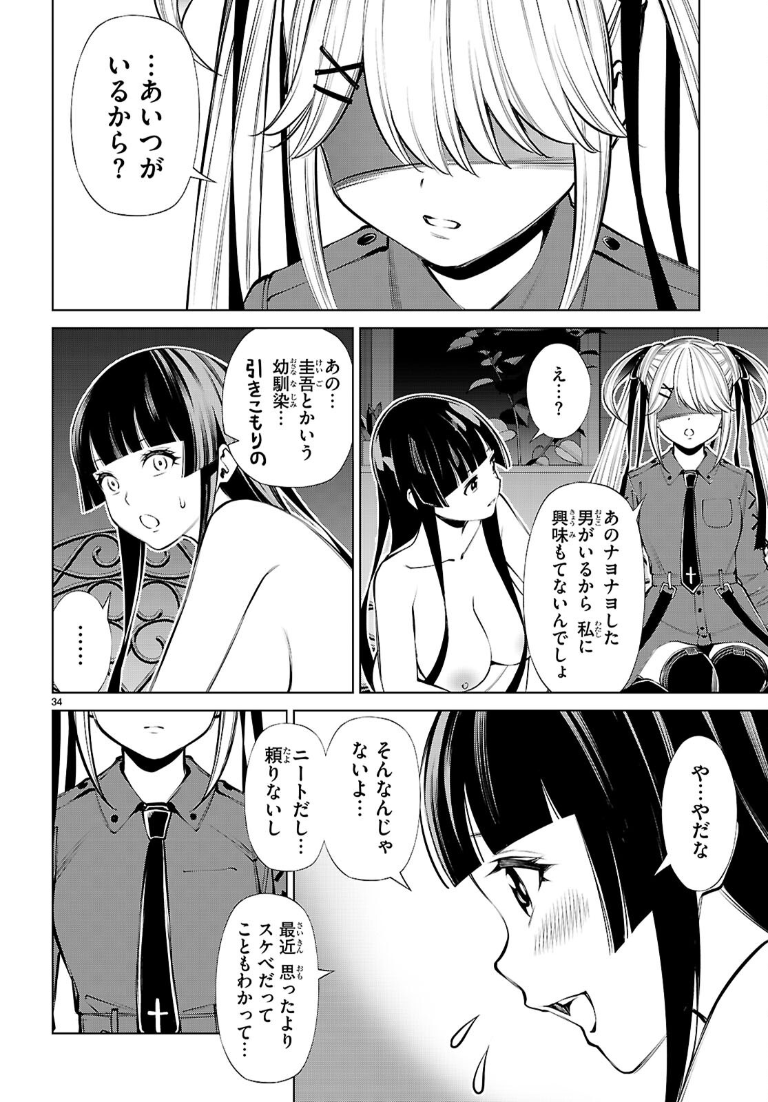 Page 34