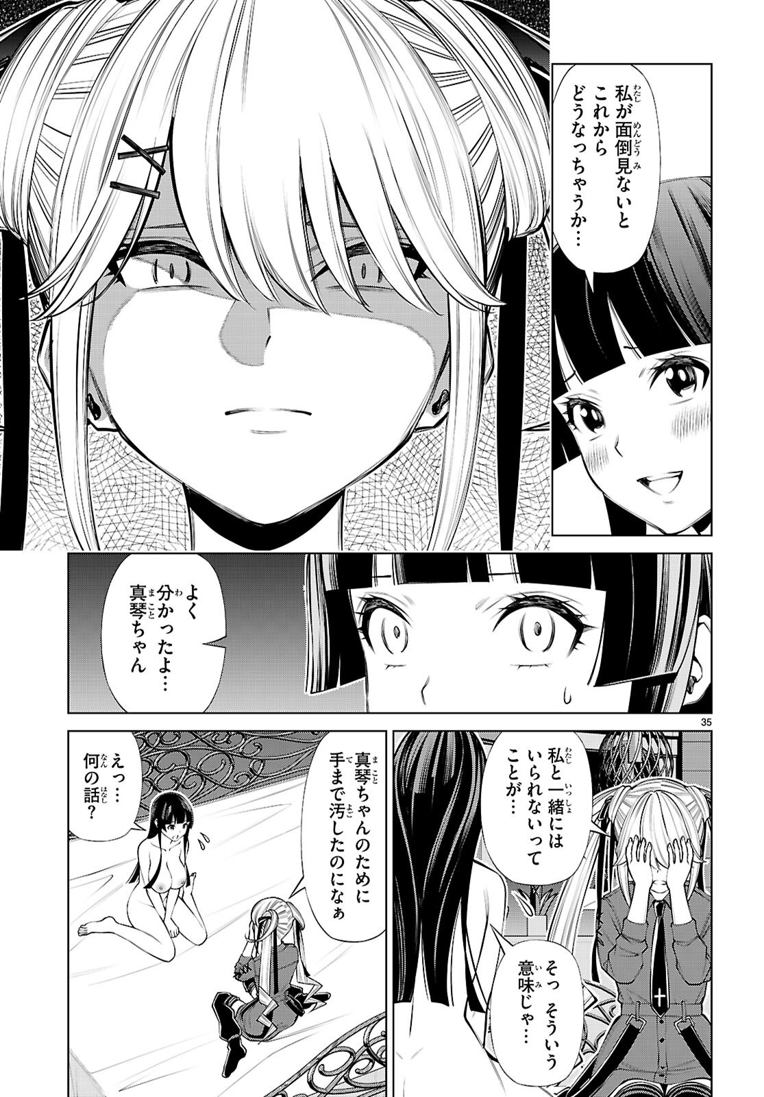 Page 35