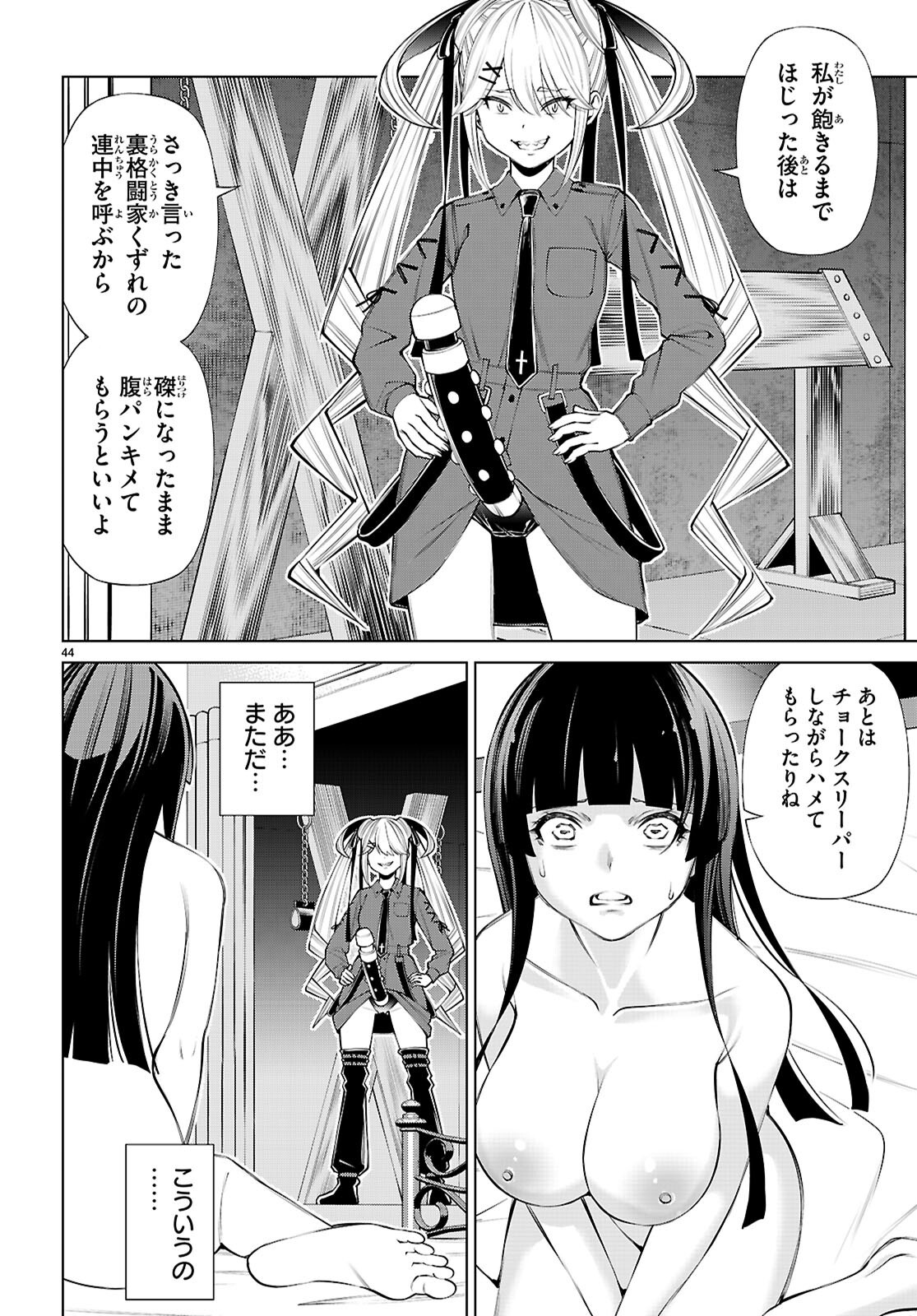 Page 44