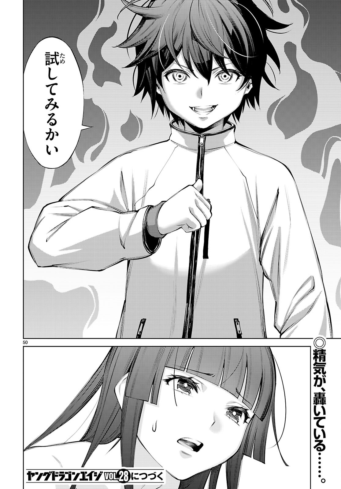 Page 50
