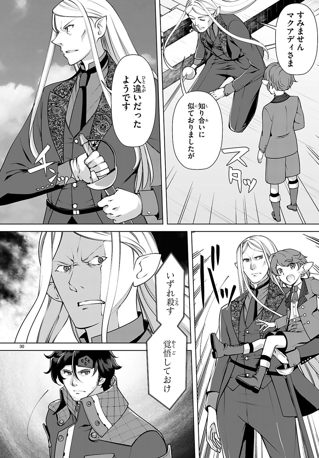 Page 30