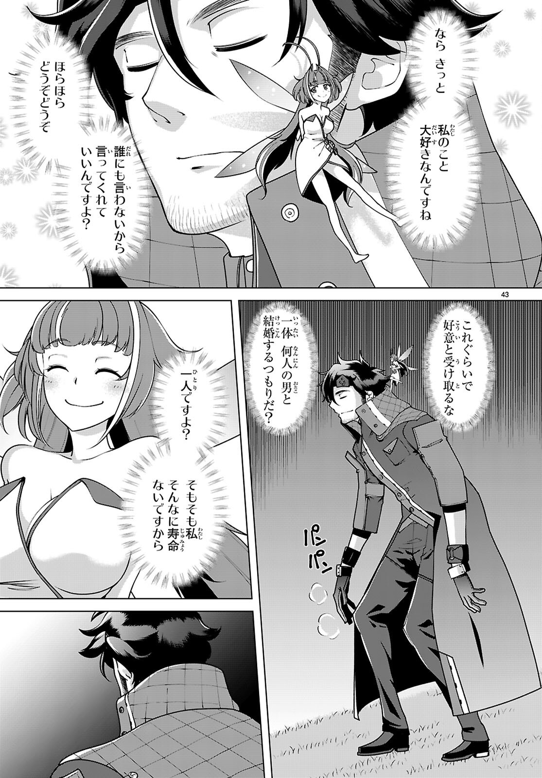 Page 43