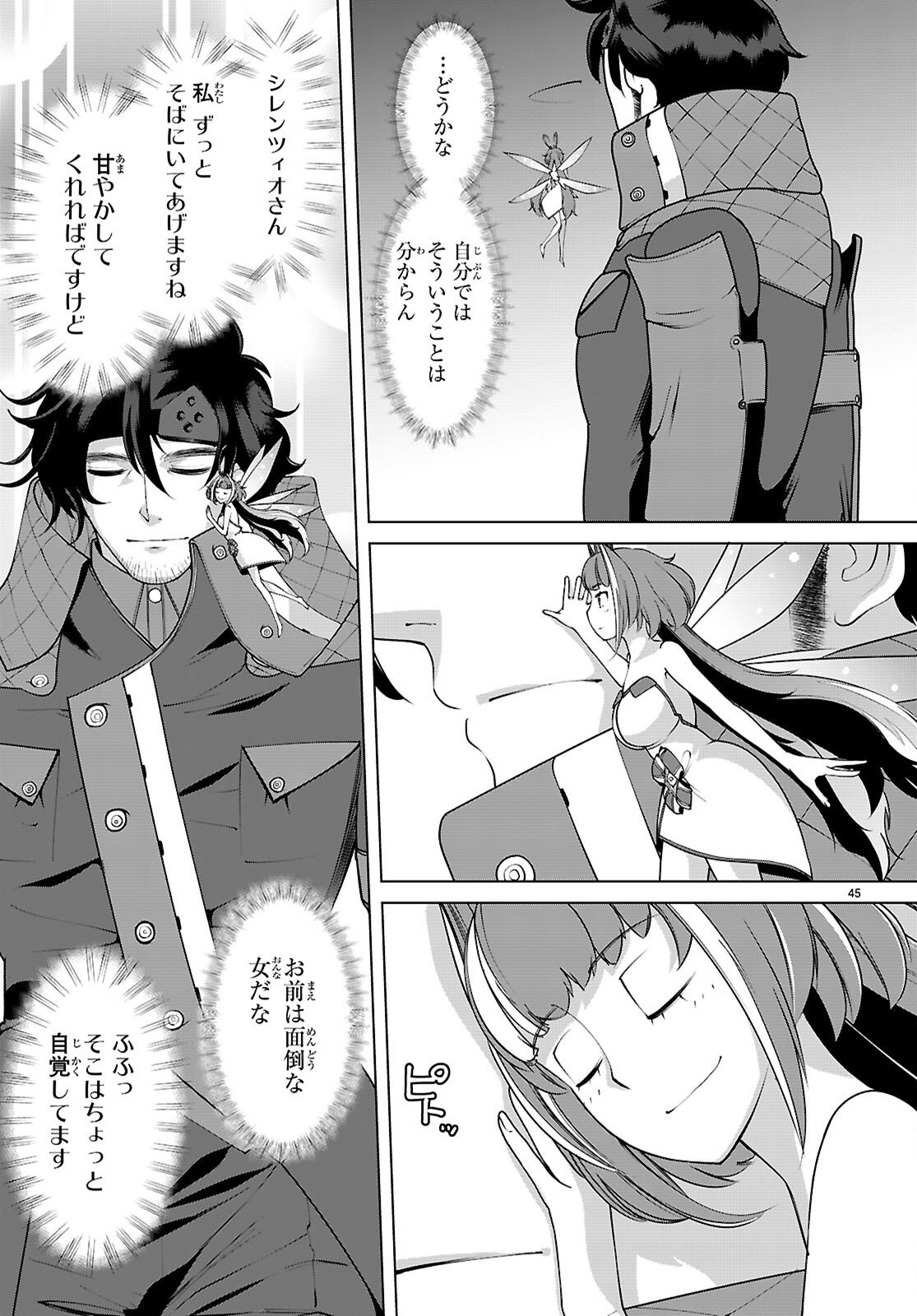 Page 45
