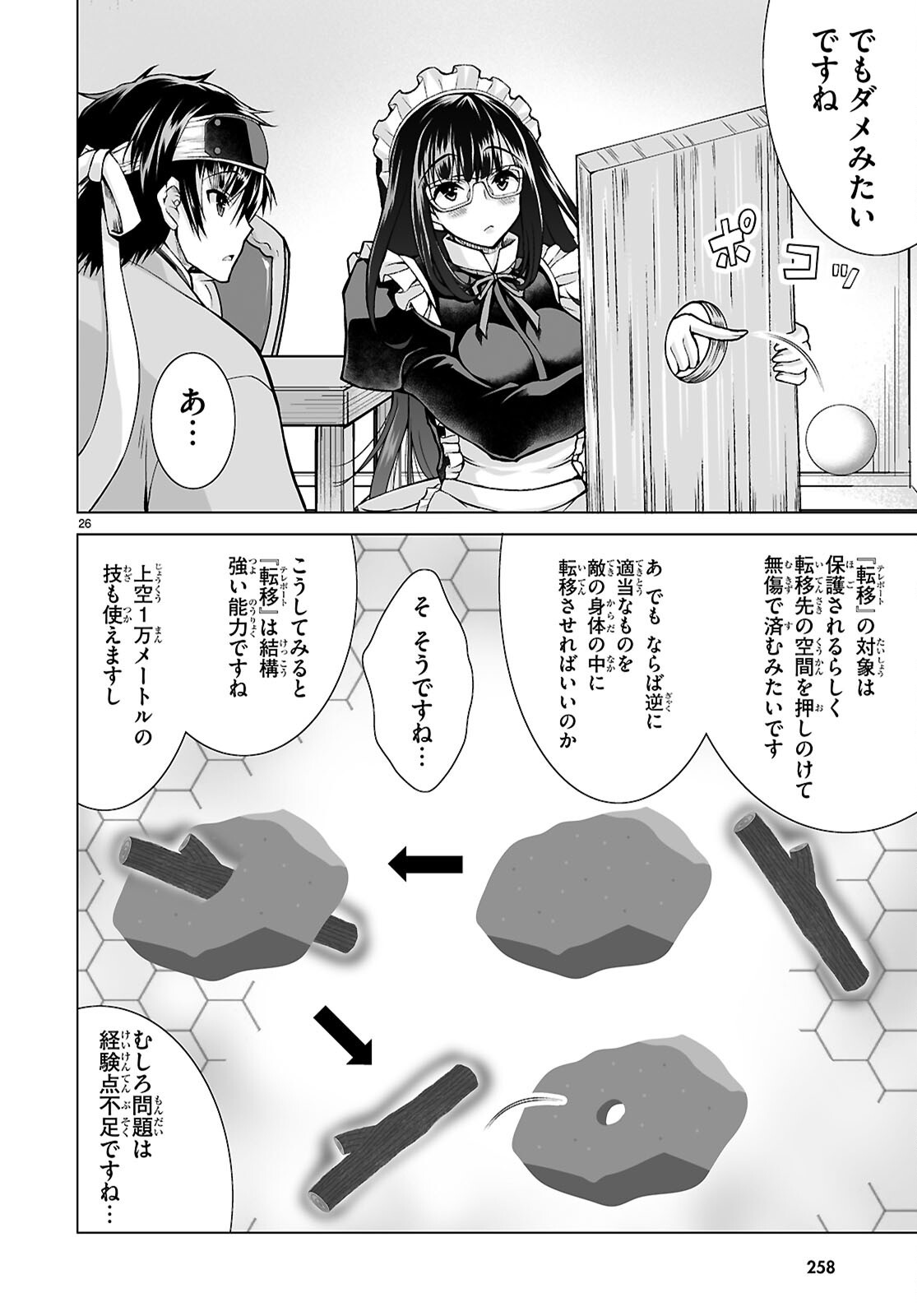Page 26