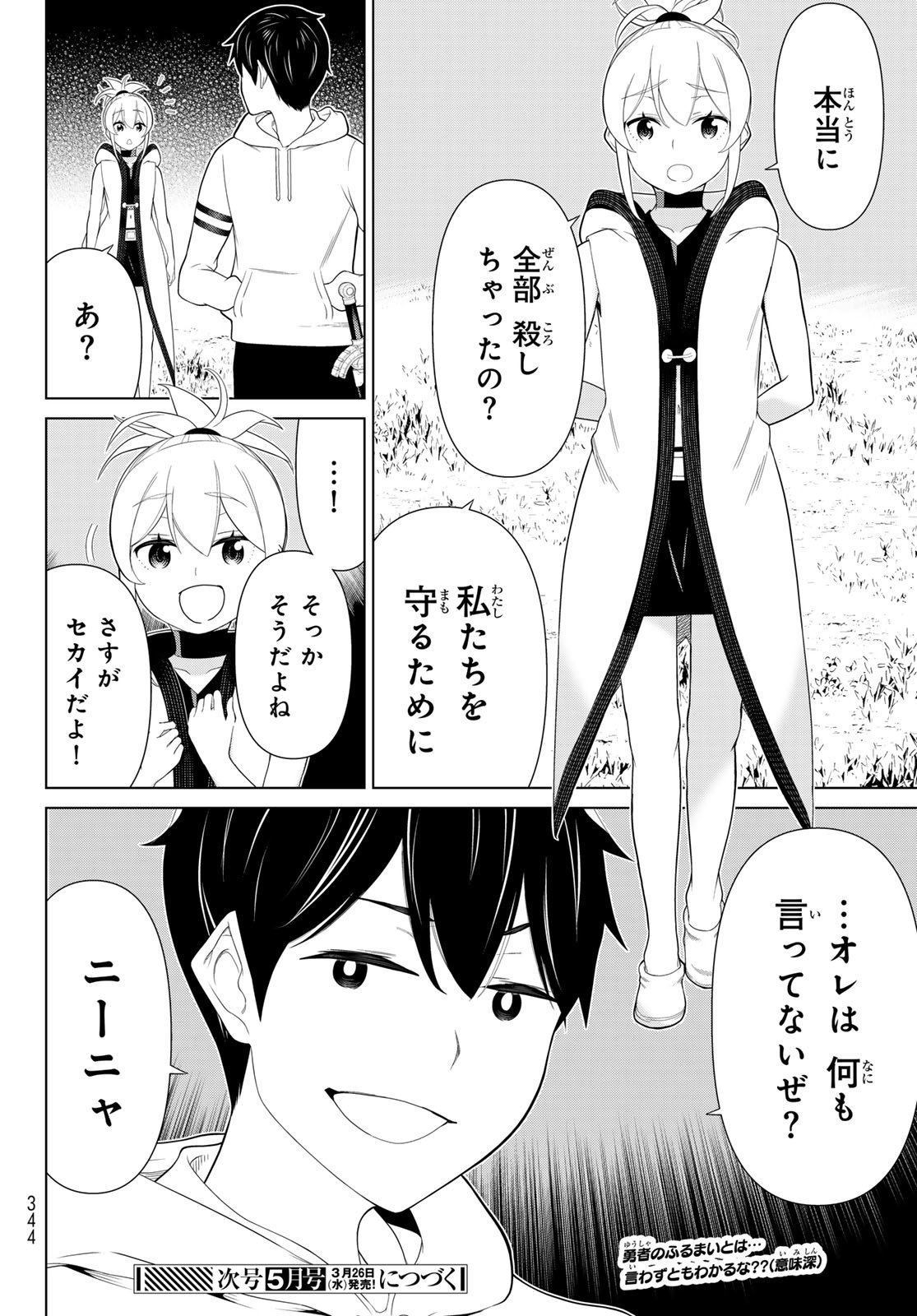 Page 44