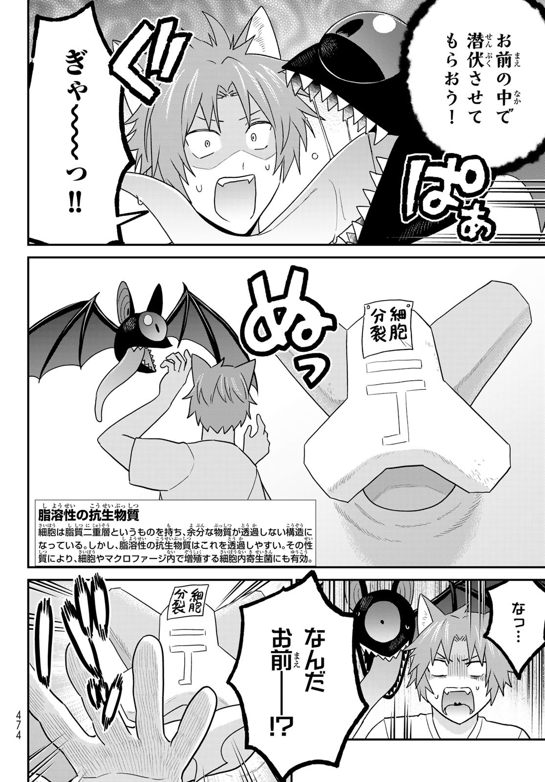 Page 30
