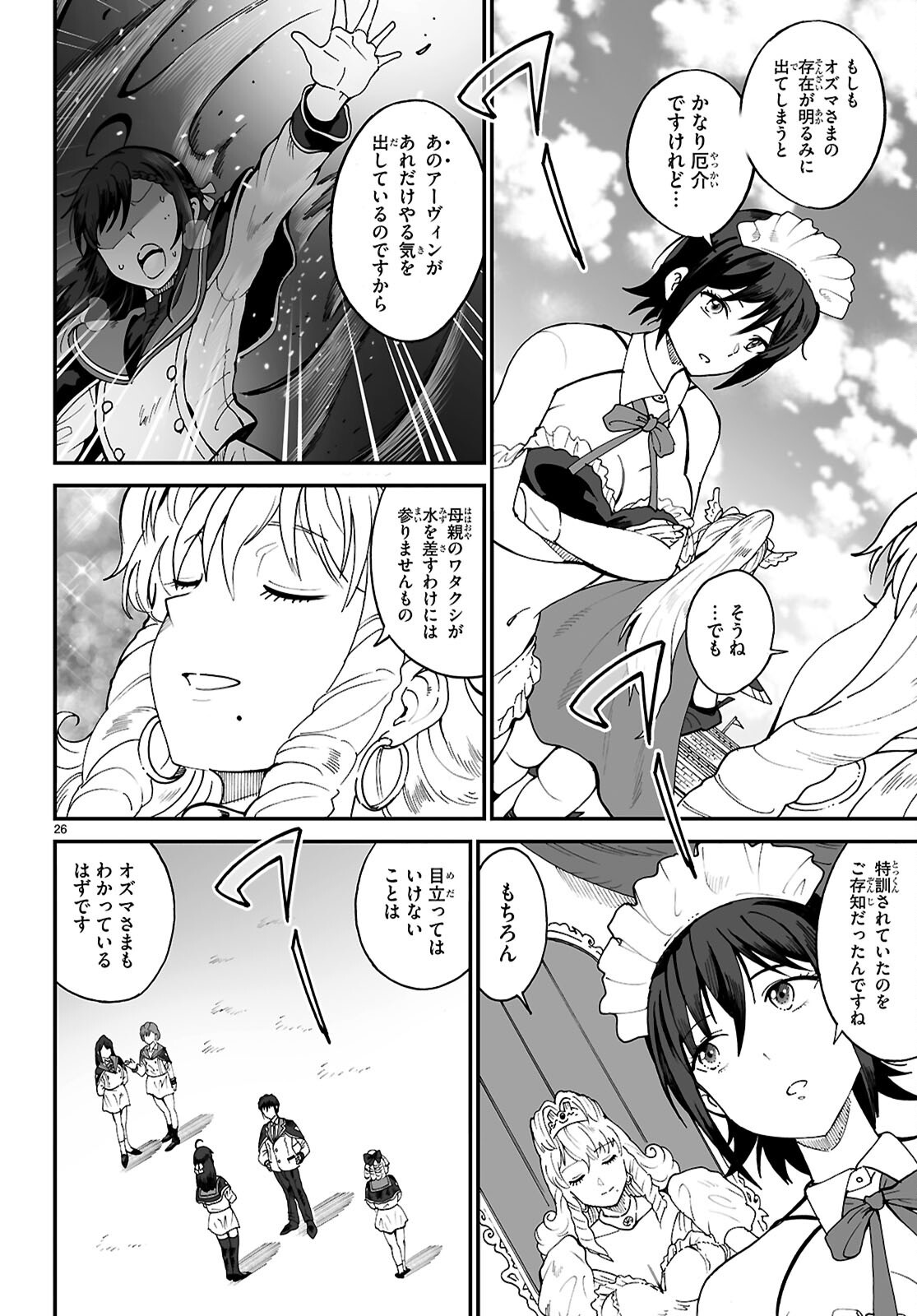 Page 26