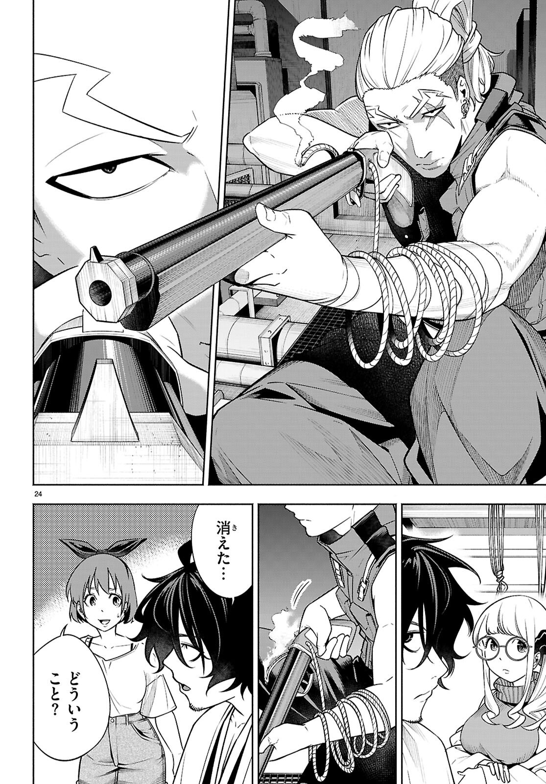 Page 24