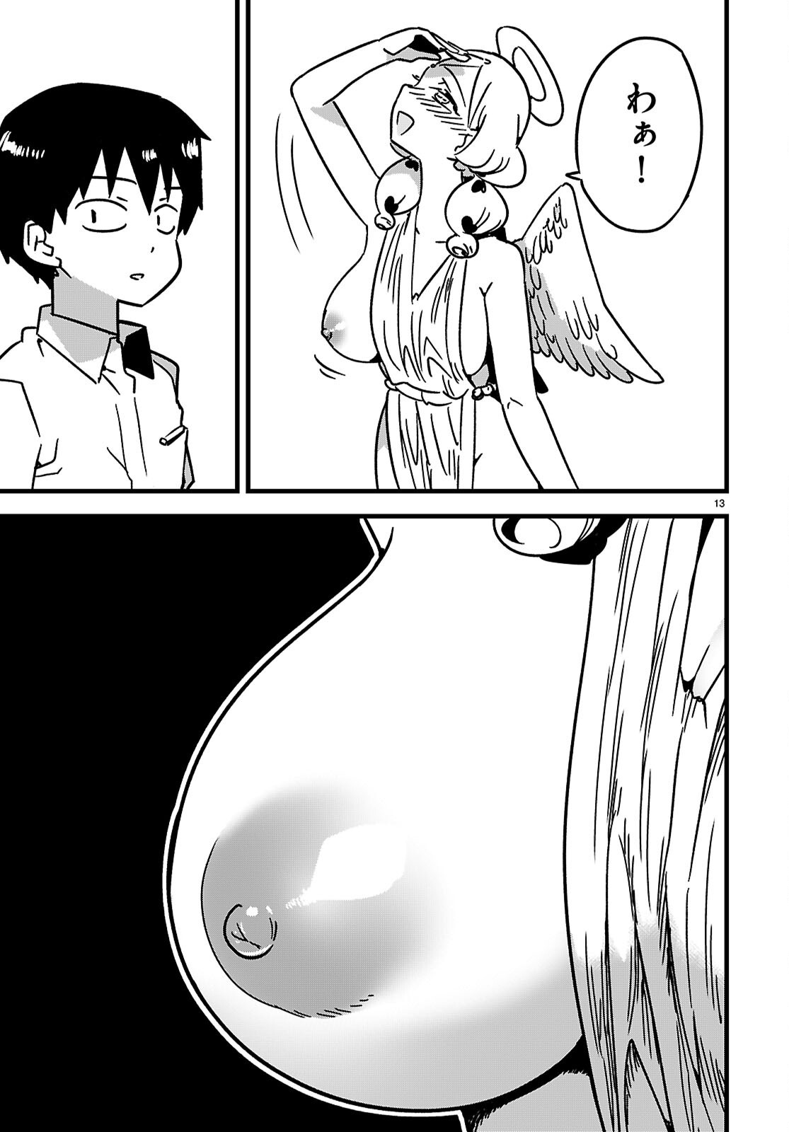 Page 13