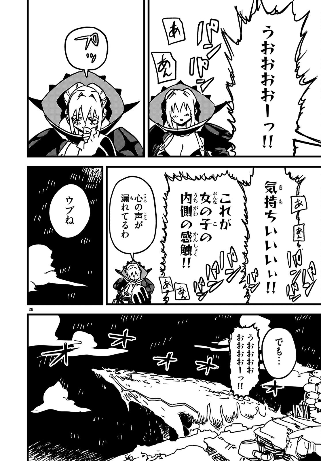 Page 28