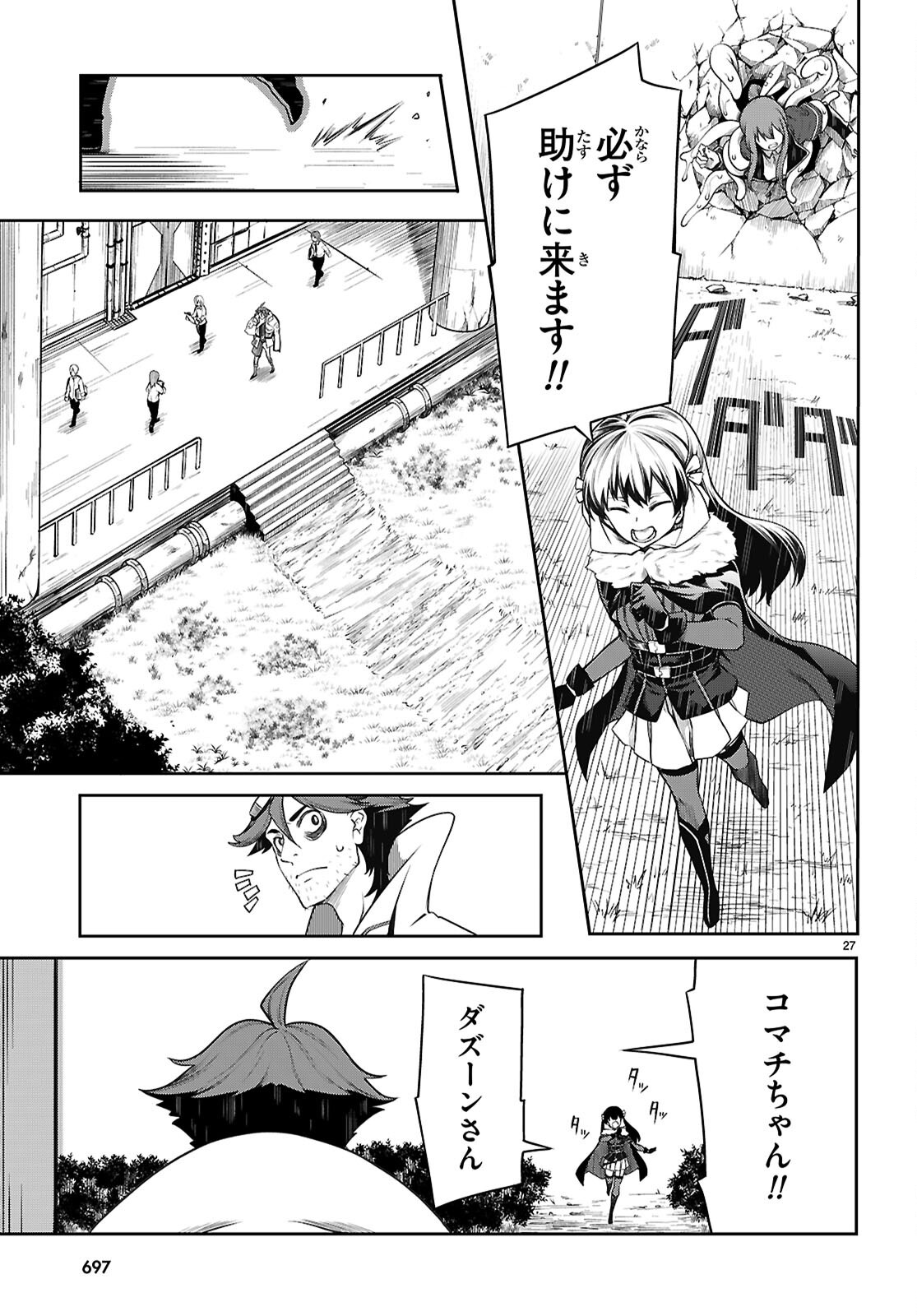 Page 27