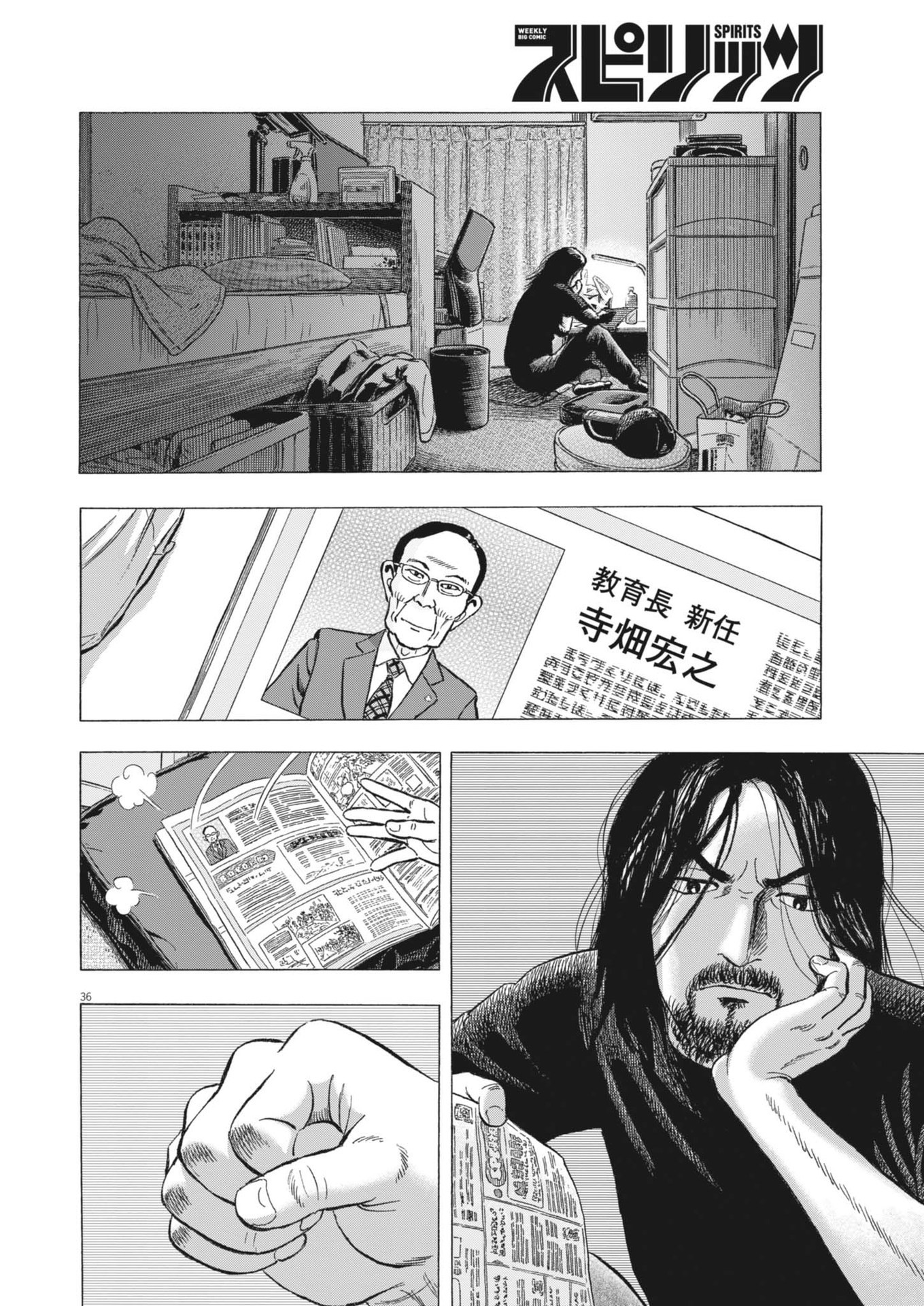 Page 36