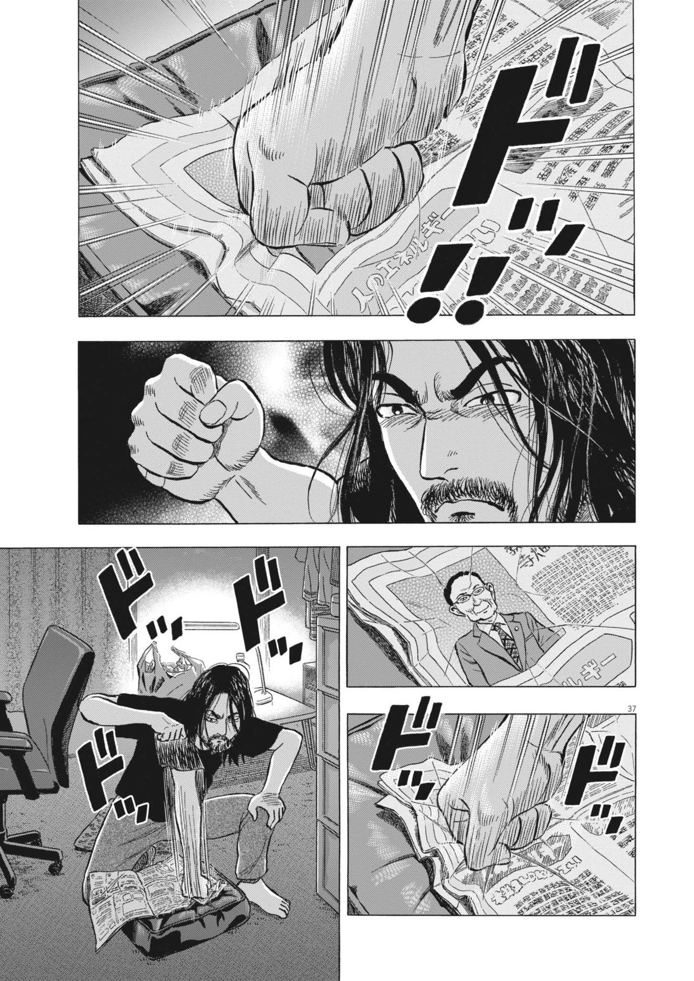Page 37