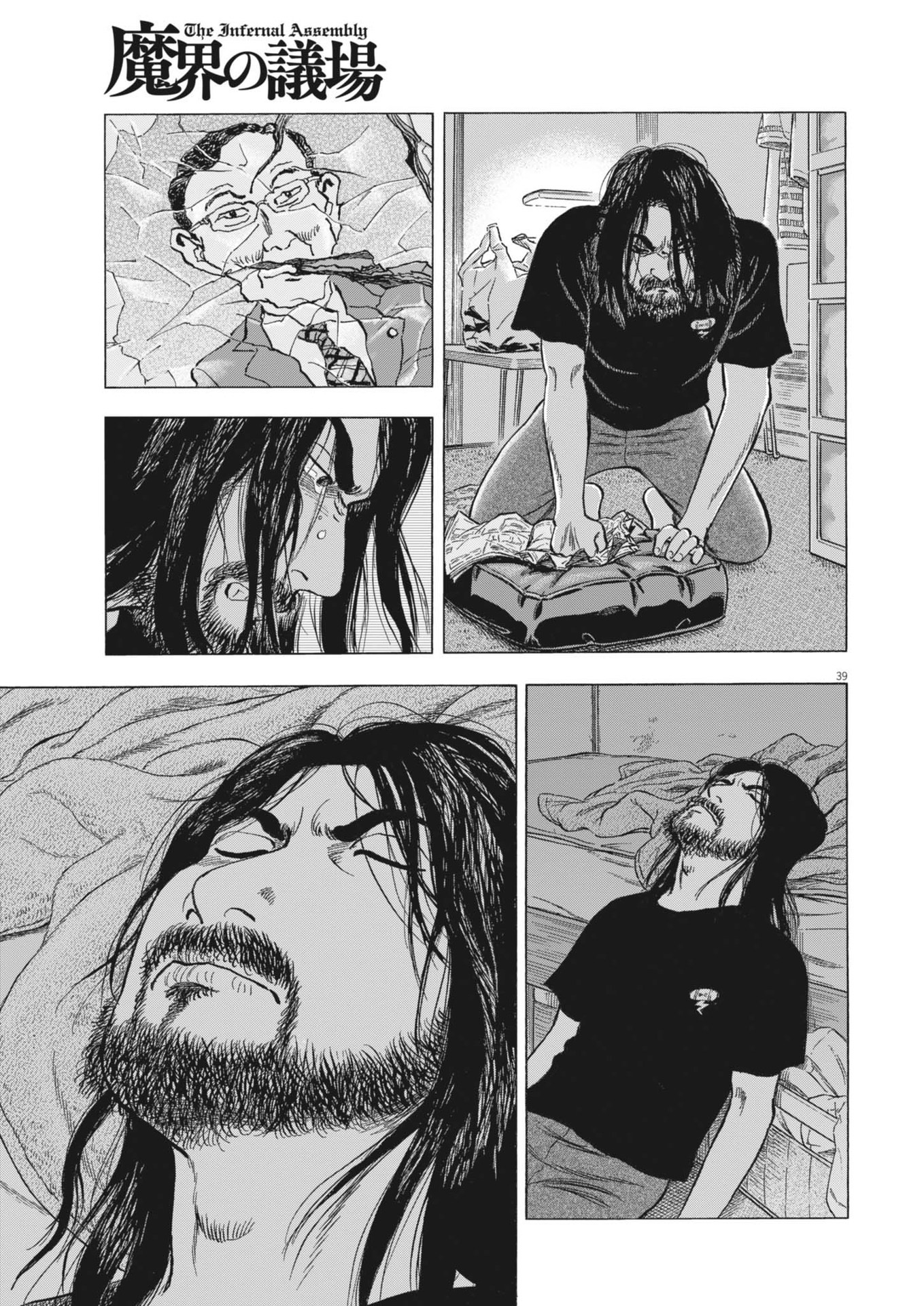 Page 39