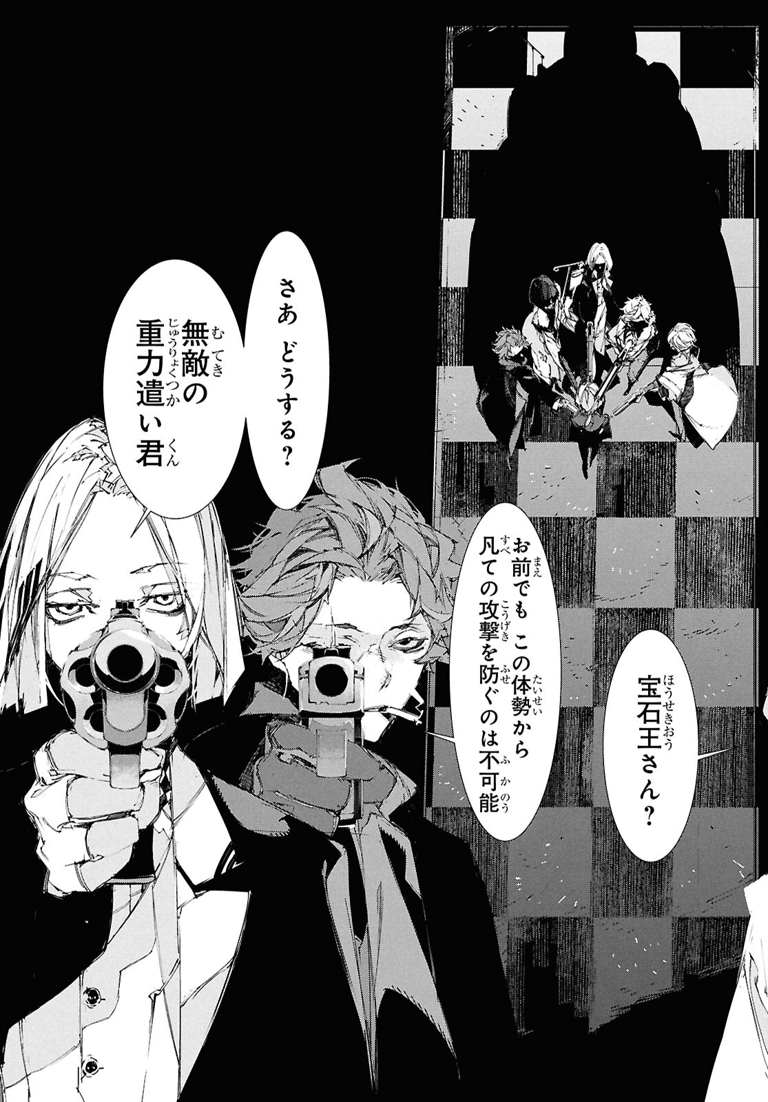 Page 39