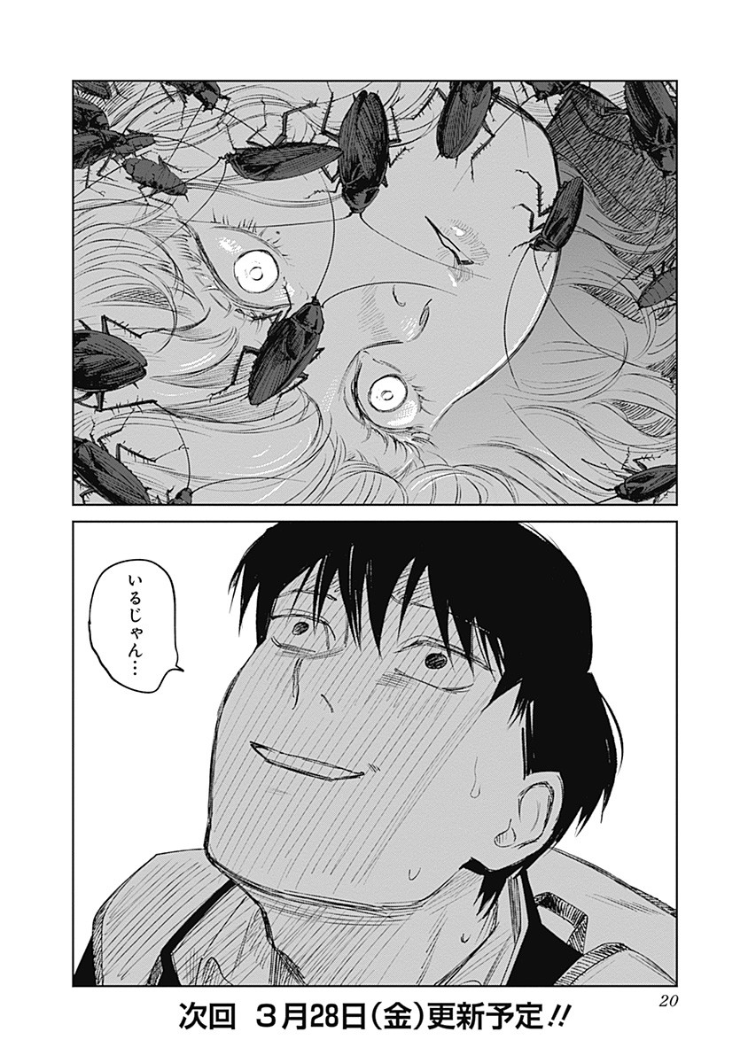 Page 21