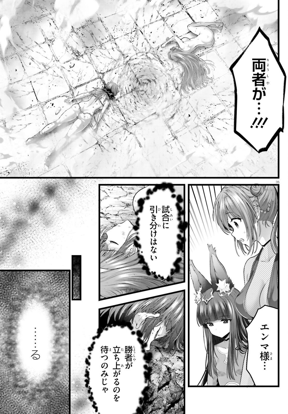 Page 35