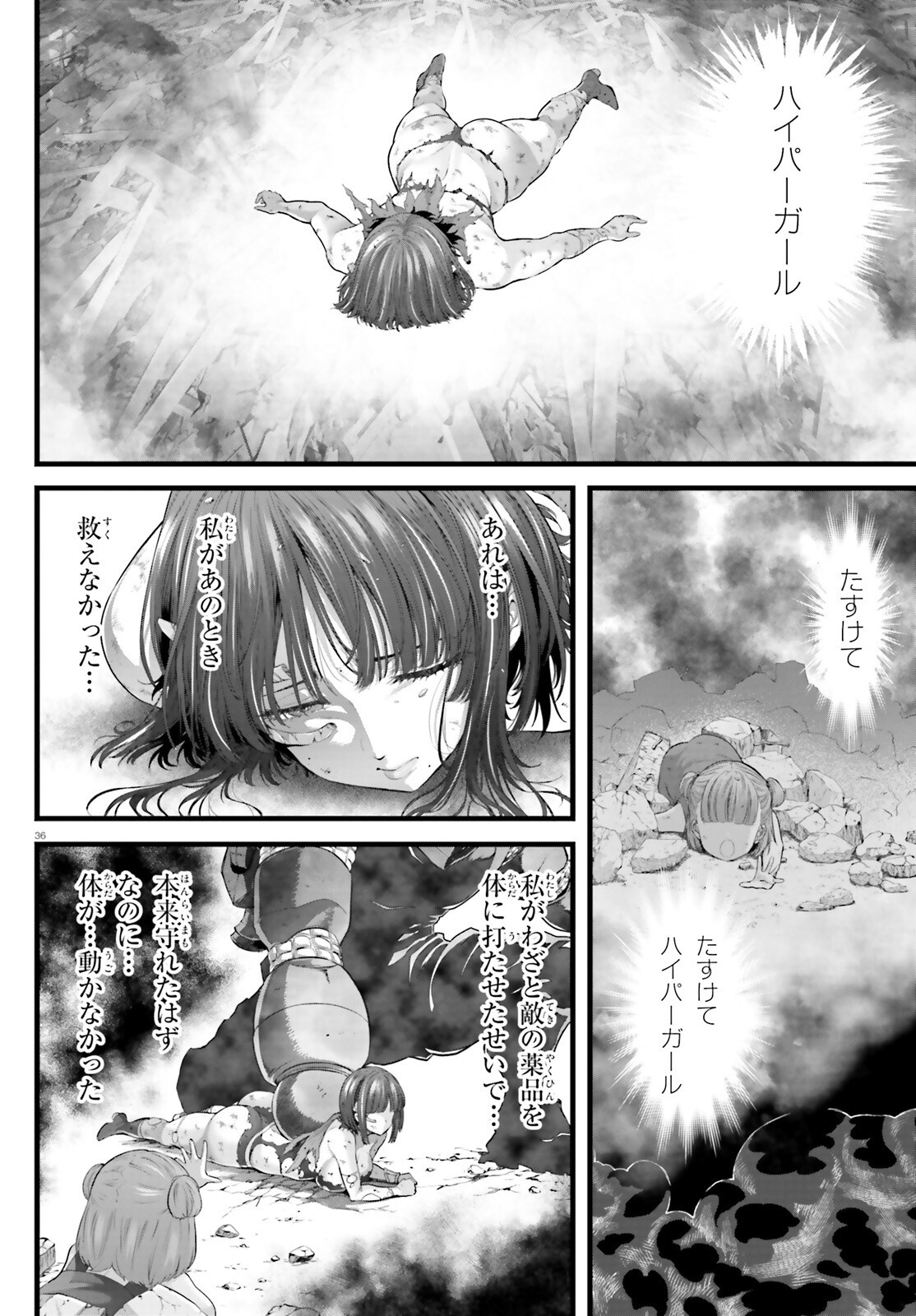 Page 36