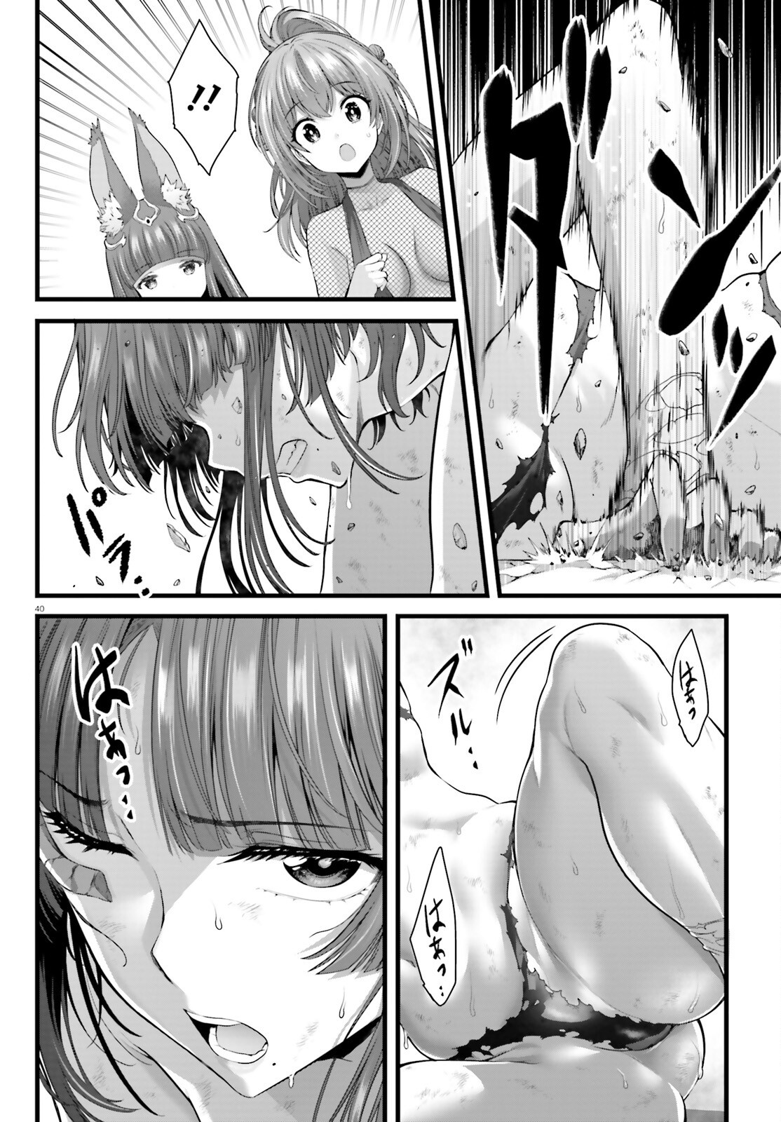 Page 40