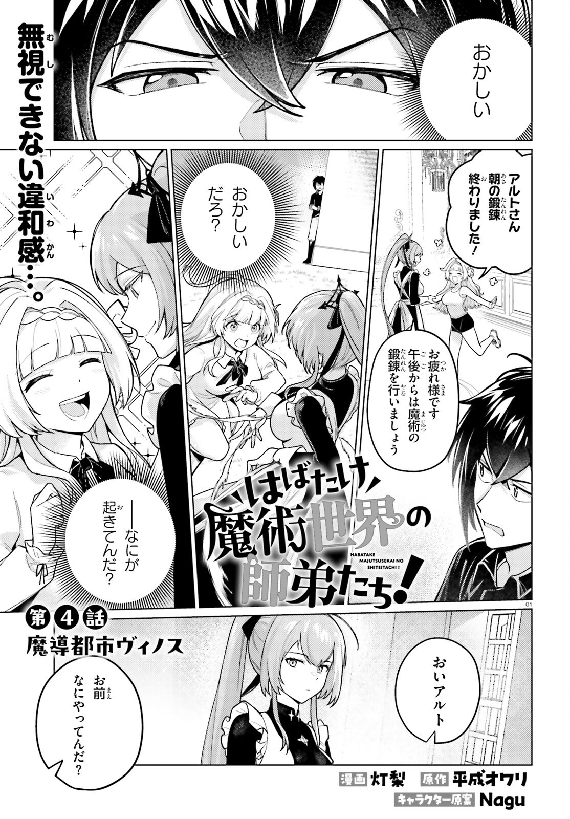 Page 1