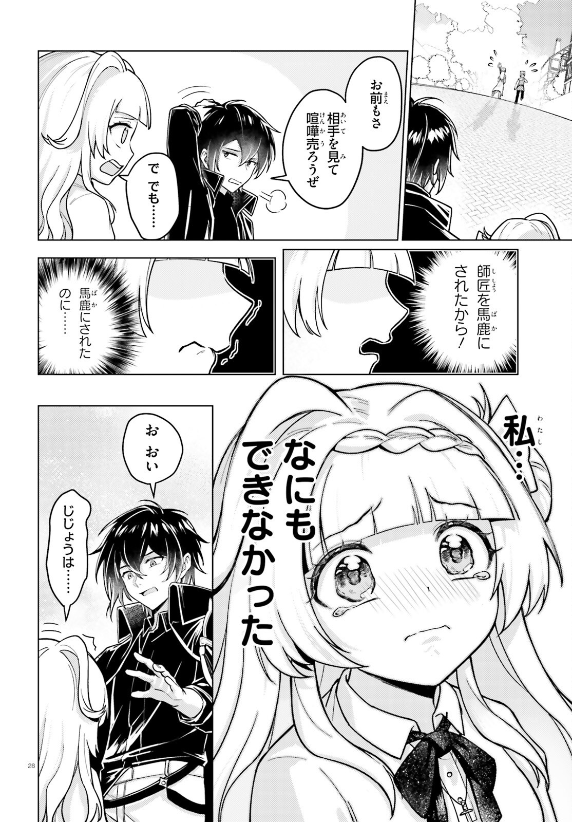 Page 28