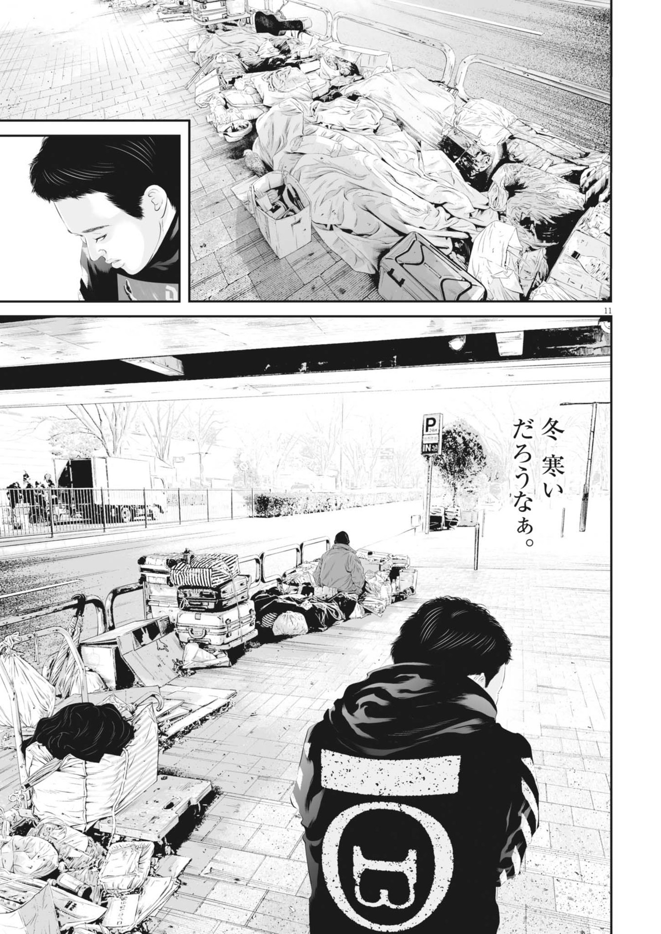 Page 11