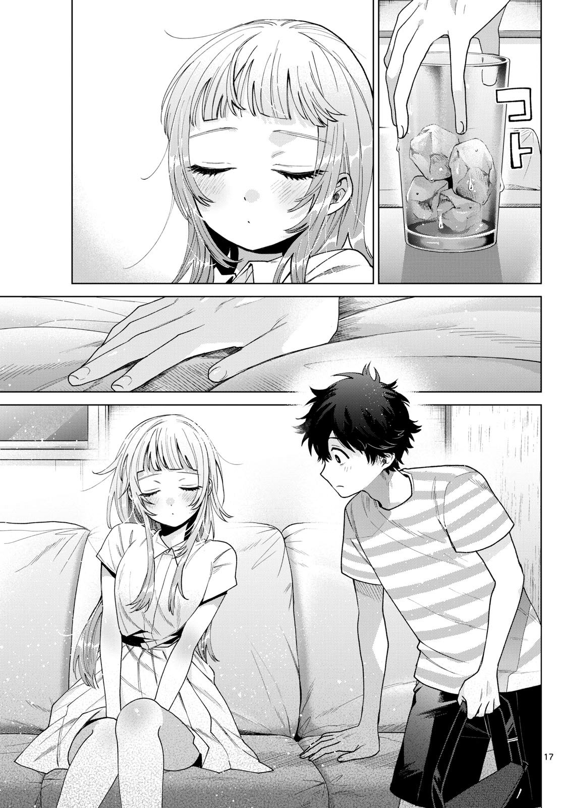 Page 17