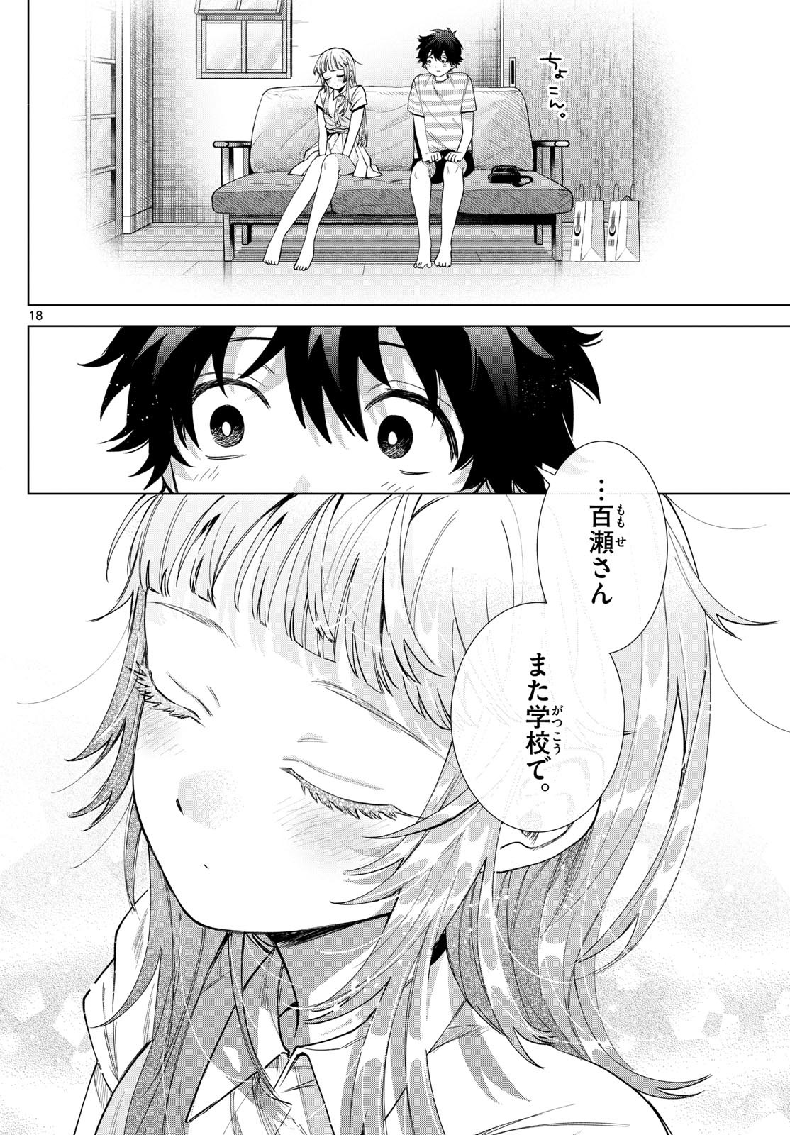 Page 18
