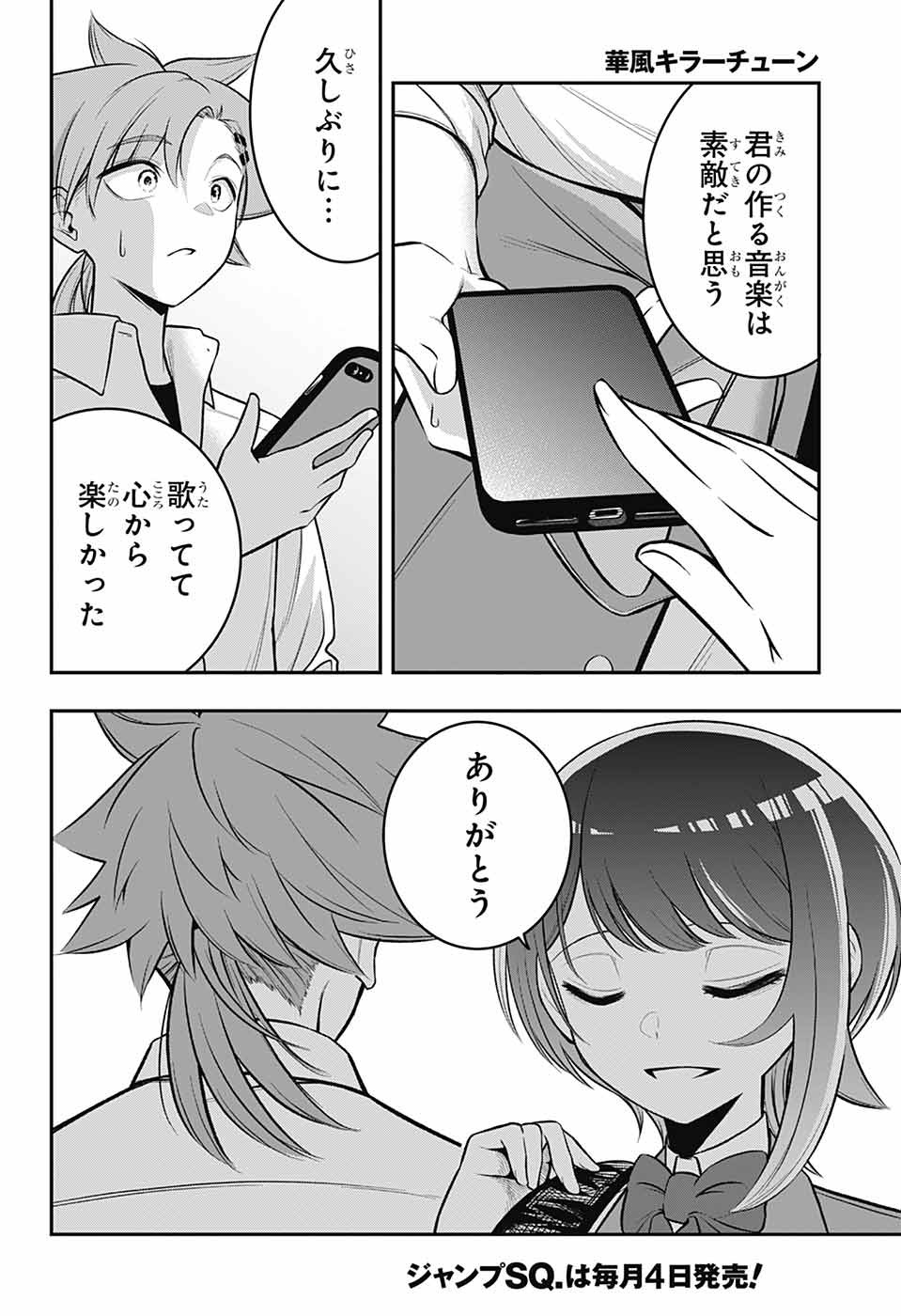 Page 55