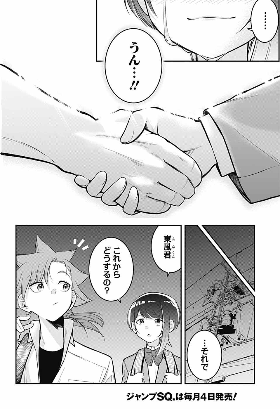 Page 63