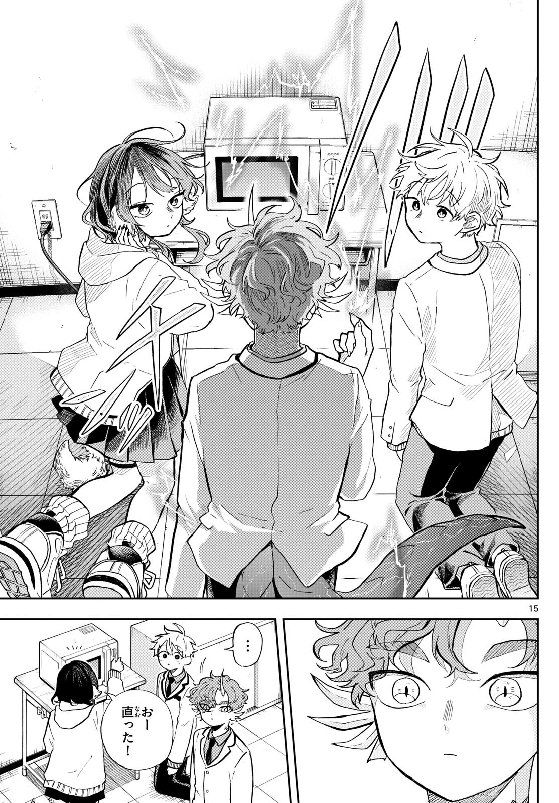 Page 15