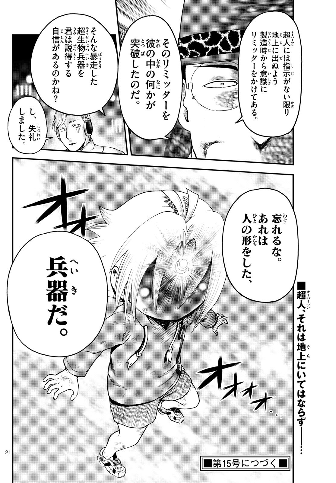 Page 22