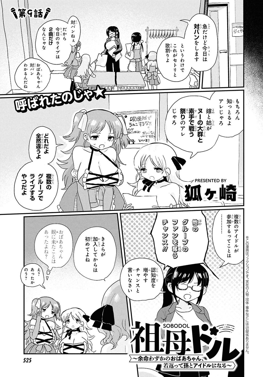 Page 1