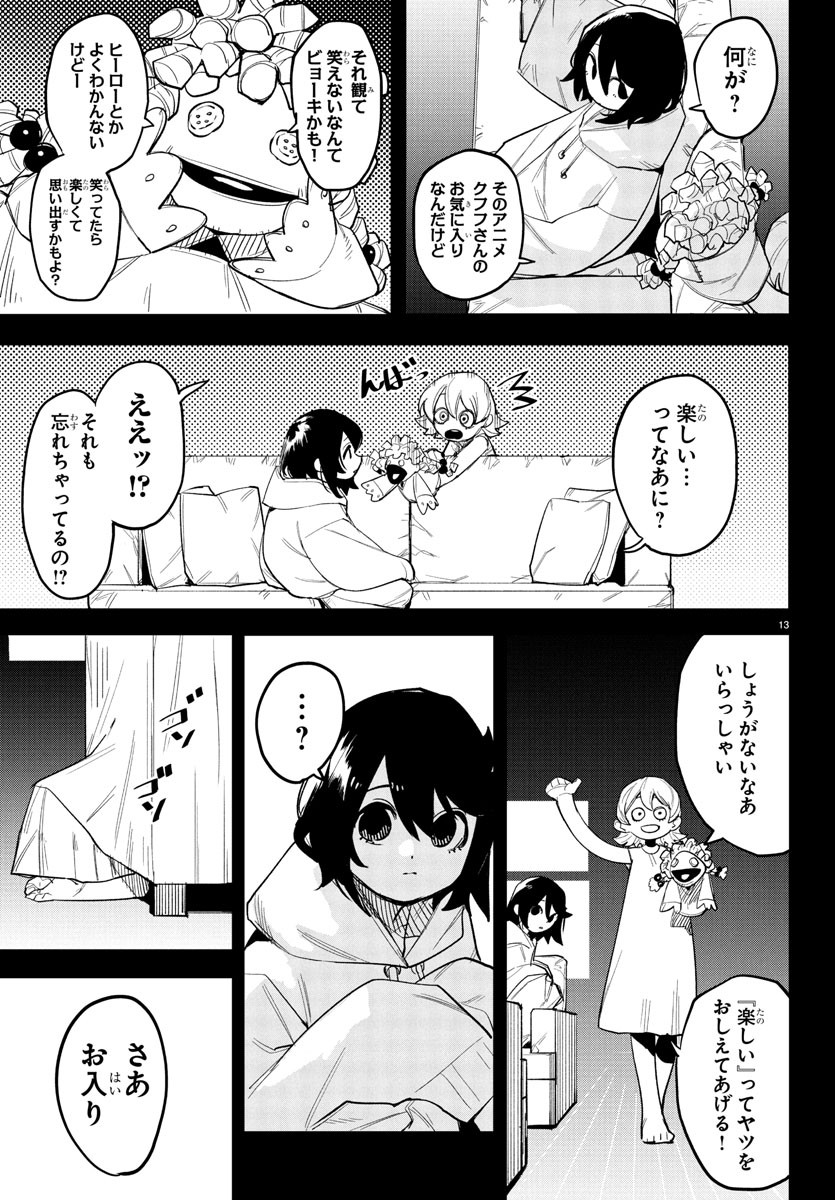 Page 13