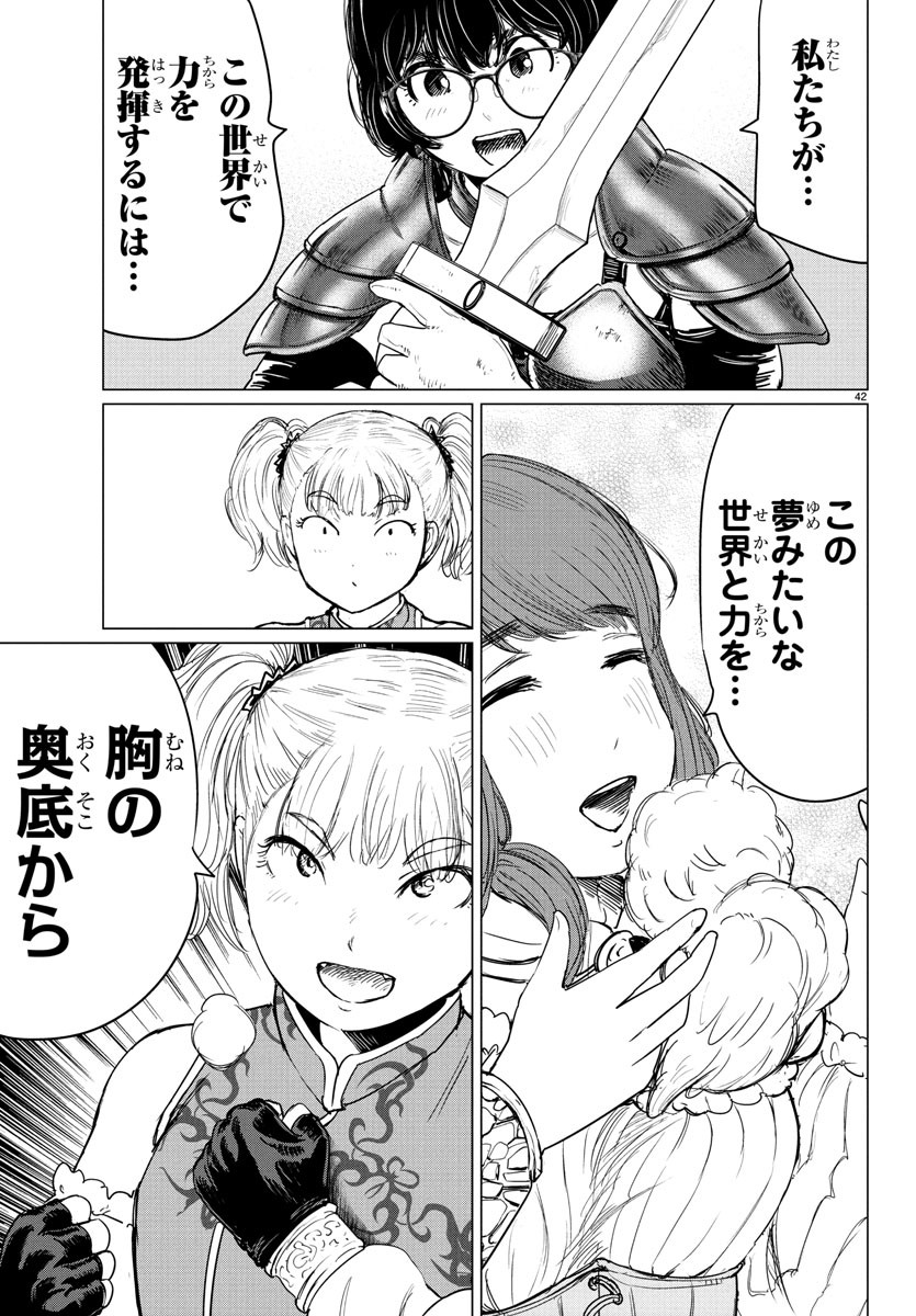 Page 43