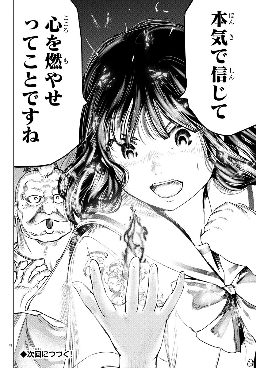 Page 44