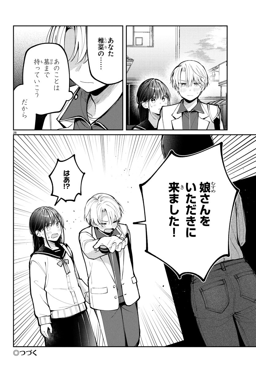 Page 28