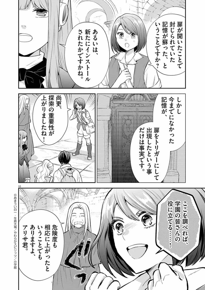 Page 10