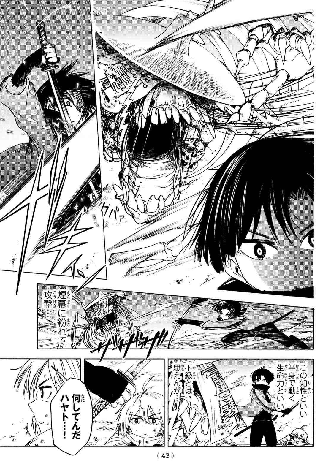 Page 39