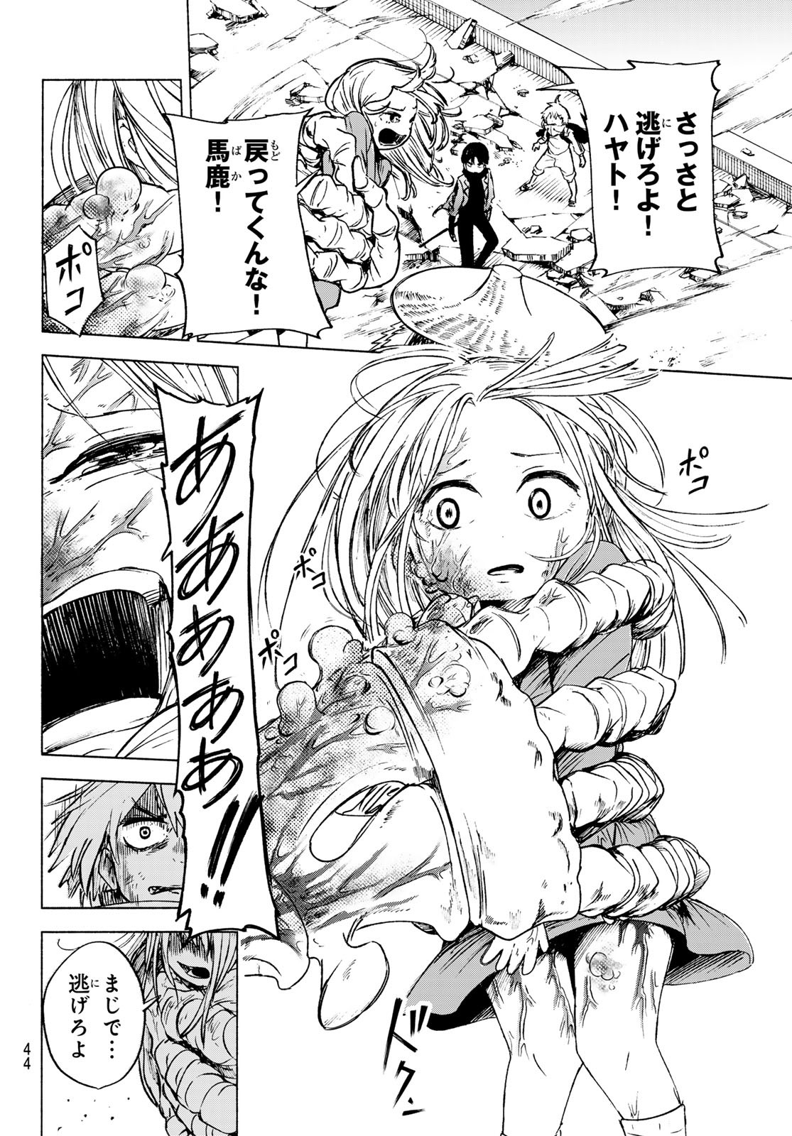 Page 40