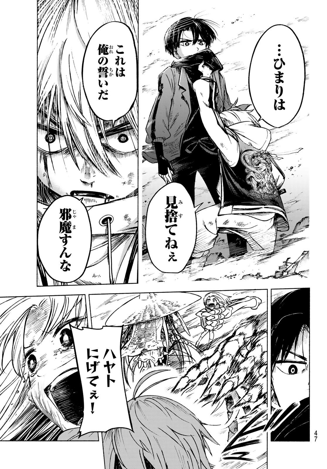 Page 43