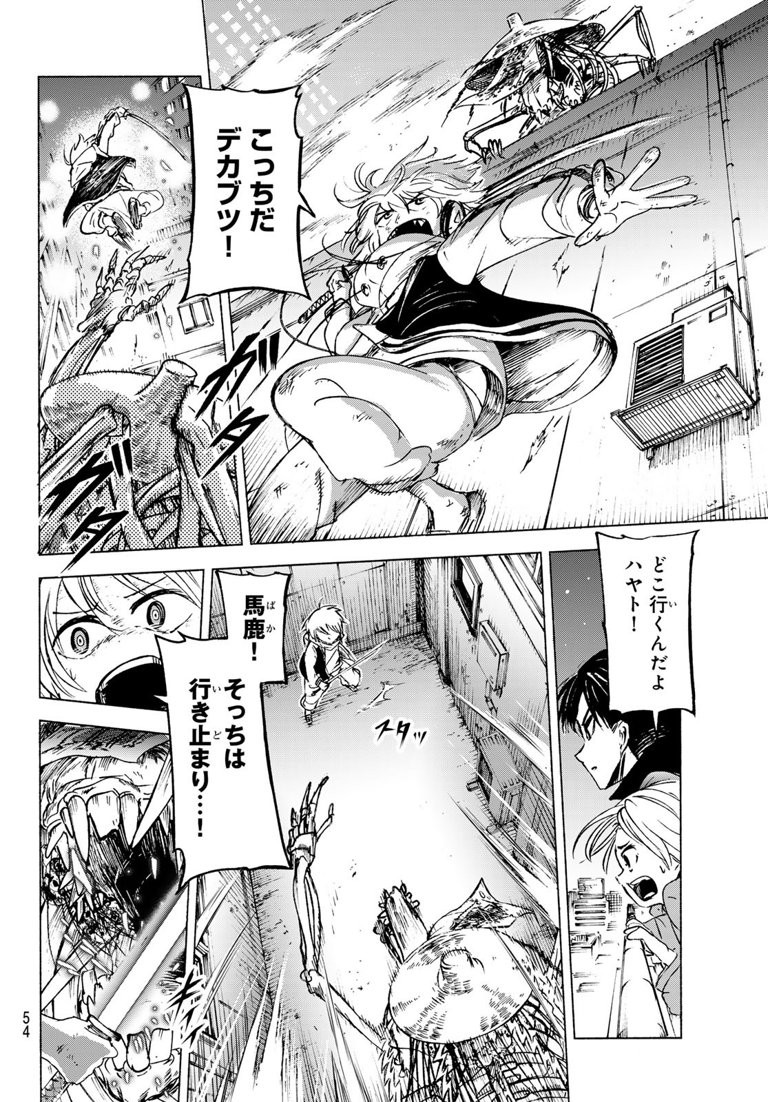 Page 50