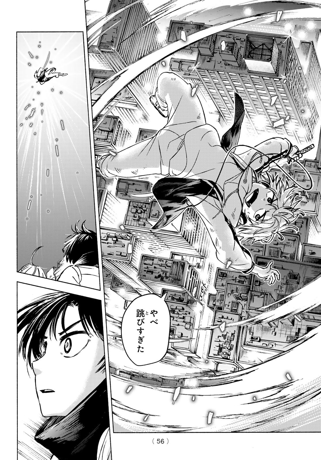 Page 52