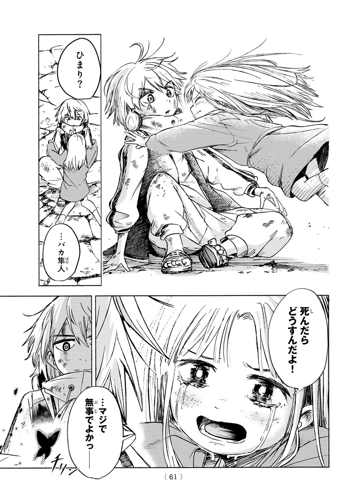 Page 57