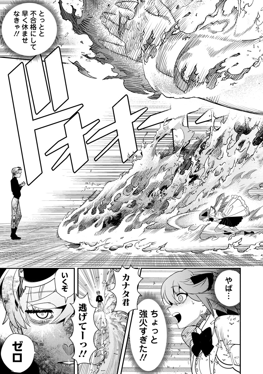 Page 29