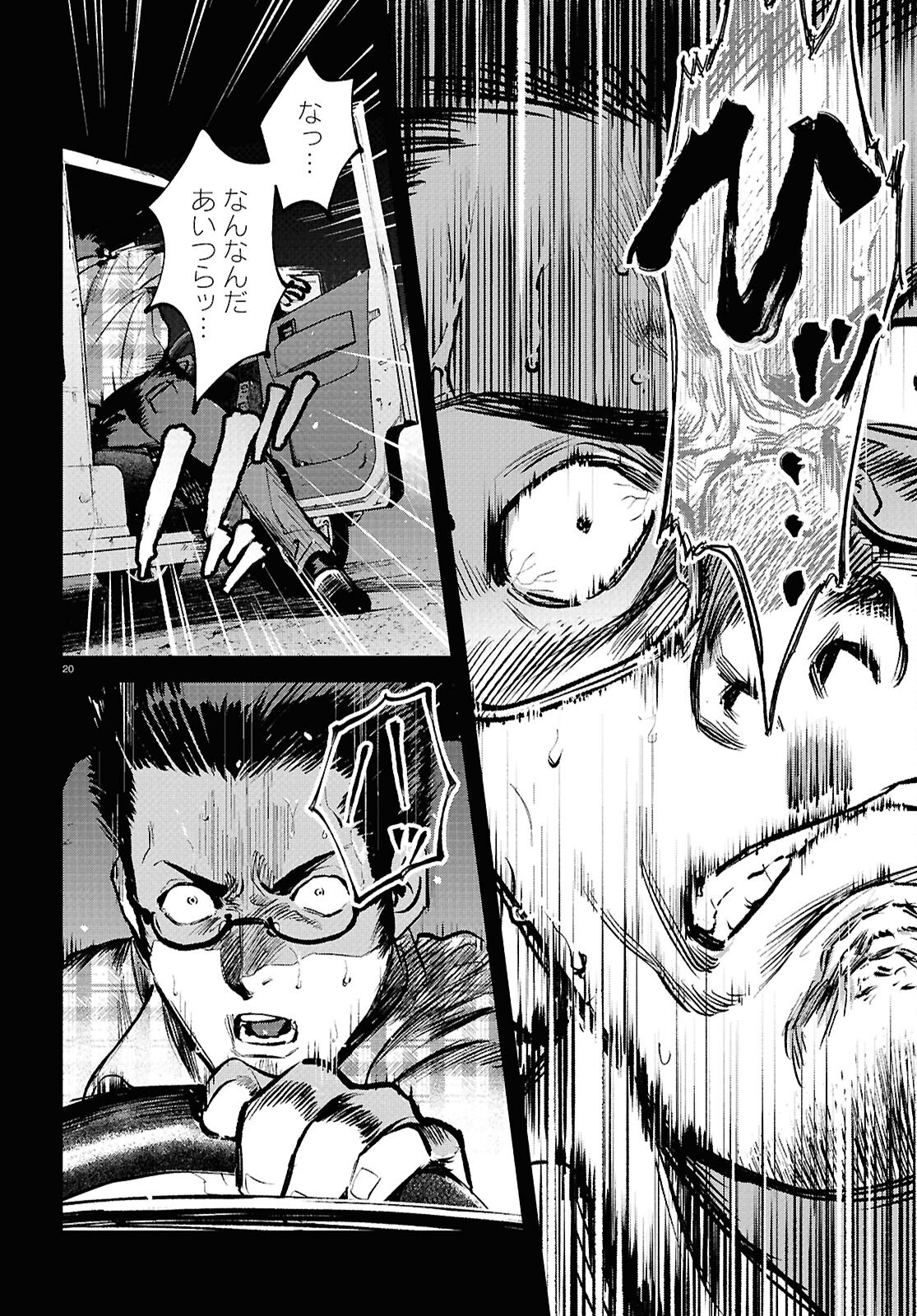 Page 24