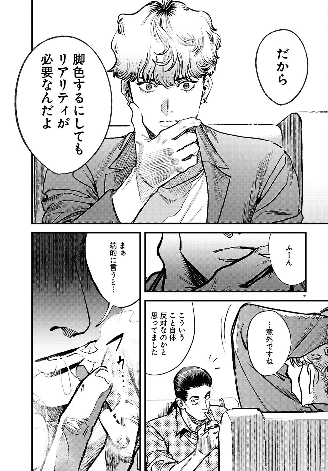 Page 35